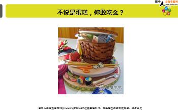 ÿ�տ���һ�̱��չ�˾2018��7��5�������