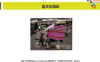 ÿ�տ���һ�̱��չ�˾2018��7��6�������