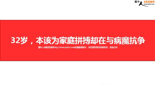 32걾Ϊͥƴȴ벡ħ