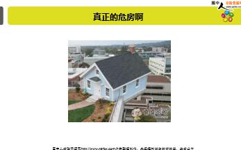 ÿ�տ���һ�̱��չ�˾2018��7��10�������