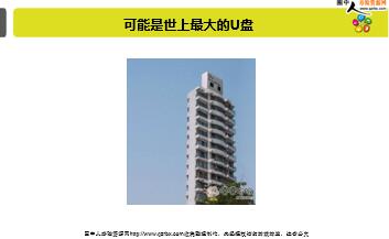 ÿ�տ���һ�̱��չ�˾2018��8��11�������