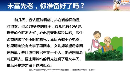 人口老龄化最严重的国家_石家庄到底有多少人 看到答案后惊呆了