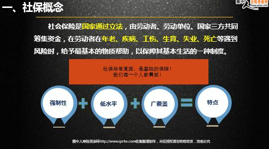 籣2018