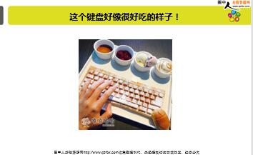 ÿ�տ���һ�̱��չ�˾2018��8��16�������