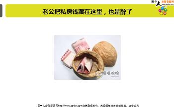 ÿ�տ���һ�̱��չ�˾2018��8��18�������