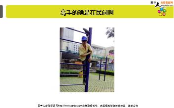 ÿ�տ���һ�̱��չ�˾2018��8��29�������