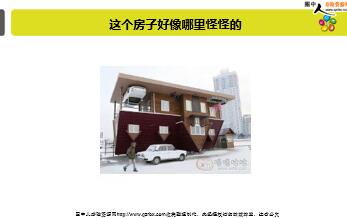 ÿ�տ���һ�̱��չ�˾2018��8��7�������