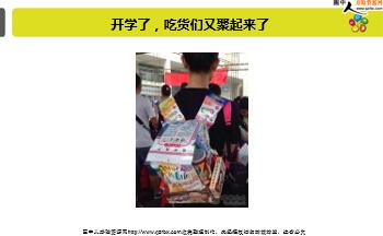 ÿ�տ���һ�̱��չ�˾2018��9��12�������