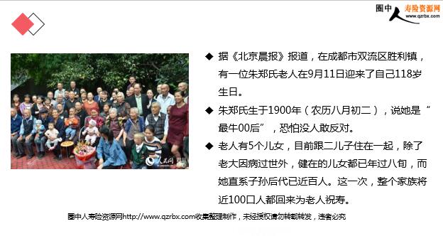 郑姓当前人口_郑姓头像(3)