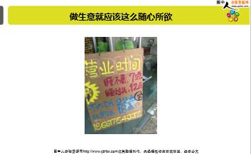 ÿ�տ���һ�̱��չ�˾2018��9��18�������