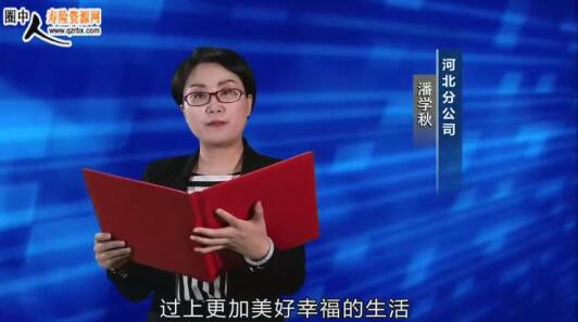 蹇宏保险视频高清全集 2018917155146771.jpg