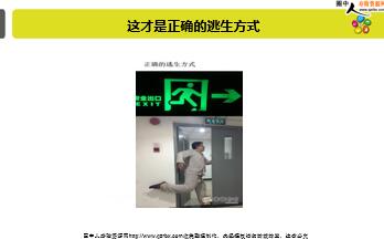 ÿ�տ���һ�̱��չ�˾2018��9��19�������