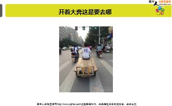 ÿ�տ���һ�̱��չ�˾2018��9��22�������