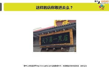 ÿ�տ���һ�̱��չ�˾2018��9��27�������