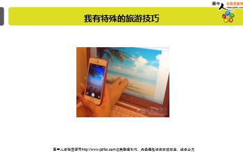 ÿ�տ���һ�̱��չ�˾2018��9��28�������