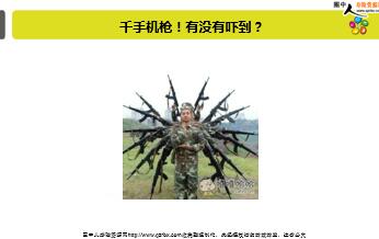 ÿ�տ���һ�̱��չ�˾2018��9��7�������