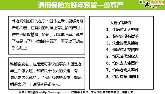 廪ѧڶԲƵ籣вӦΣ(12ҳ).jpg