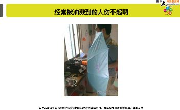 ÿ�տ���һ�̱��չ�˾2019��10��14�������