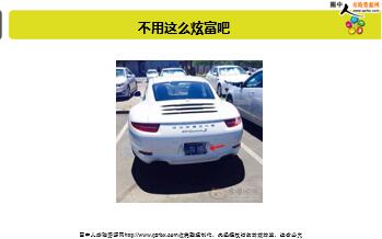 ÿ�տ���һ�̱��չ�˾2019��10��16�������