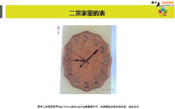 ÿ�տ���һ�̱��չ�˾2019��10��23�������