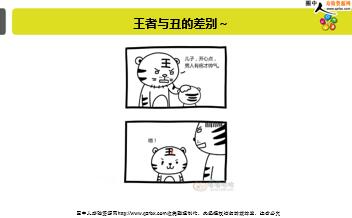 ÿ�տ���һ�̱��չ�˾2019��10��30�������