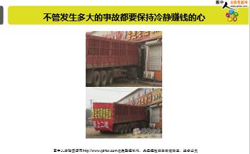 ÿ�տ���һ�̱��չ�˾2019��10��31�������