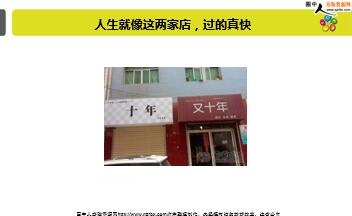 ÿ�տ���һ�̱��չ�˾2019��1��11�������