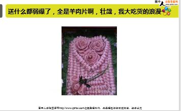 ÿ�տ���һ�̱��չ�˾2019��1��12�������