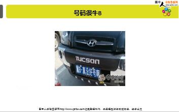 ÿ�տ���һ�̱��չ�˾2019��11��16�������