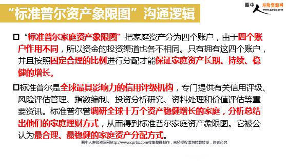 中国人寿回应宣传客户死亡获赔款支公司经理被免职!〖湖南财信人寿怎么样〗