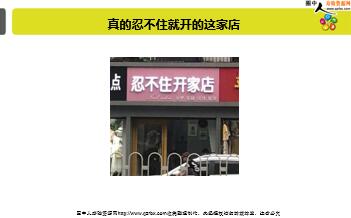 ÿ�տ���һ�̱��չ�˾2019��11��5�������