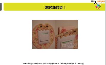 ÿ�տ���һ�̱��չ�˾2019��1��15�������