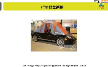 ÿ�տ���һ�̱��չ�˾2019��11��9�������