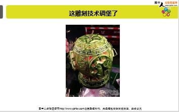 ÿ�տ���һ�̱��չ�˾2019��1��21�������