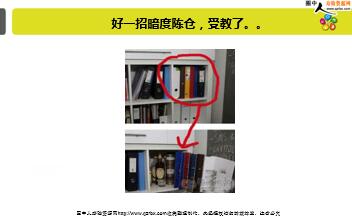 ÿ�տ���һ�̱��չ�˾2019��12��14�������