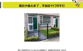 ÿ�տ���һ�̱��չ�˾2019��12��20�������