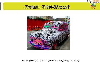 ÿ�տ���һ�̱��չ�˾2019��12��23�������