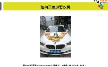 ÿ�տ���һ�̱��չ�˾2019��1��24�������