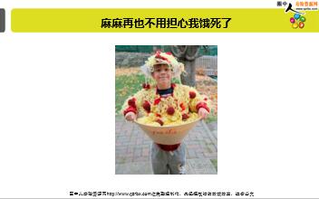 ÿ�տ���һ�̱��չ�˾2019��1��26�������