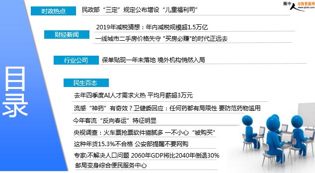华体会- 华体会体育官方网站- 华体会体育APP下载【大会专稿】一图看懂荔枝新闻传播路径！