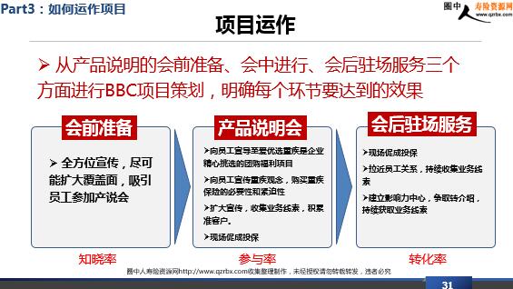 深圳公司招聘信息_关于我们 深圳市潮流网络技术有限公司(4)