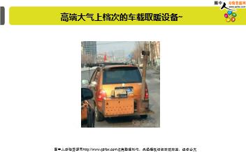 ÿ�տ���һ�̱��չ�˾2019��1��30�������