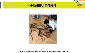 ÿ�տ���һ�̱��չ�˾2019��1��4�������