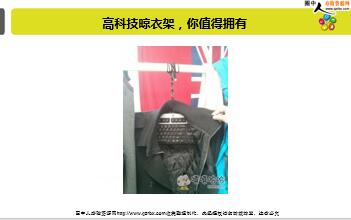 ÿ�տ���һ�̱��չ�˾2019��1��7�������