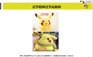 ÿ�տ���һ�̱��չ�˾2019��2��11�������