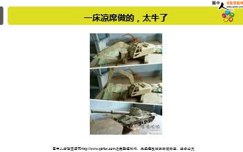 ÿ�տ���һ�̱��չ�˾2019��2��13�������