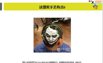 ÿ�տ���һ�̱��չ�˾2019��3��1�������