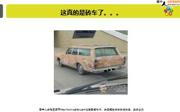 ÿ�տ���һ�̱��չ�˾2019��3��11�������