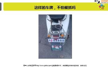 ÿ�տ���һ�̱��չ�˾2019��3��13�������