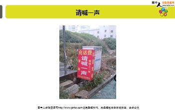 ÿ�տ���һ�̱��չ�˾2019��3��14�������